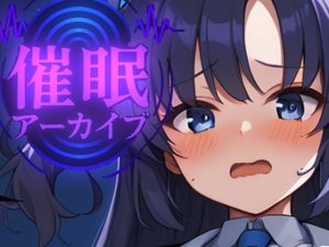 d_598243 催●アーカイブ ユ〇カ編 おチンポ様のお世話をさせていただます 派遣社員
