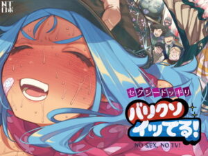 d_710026 セクシードッキリ バリクソイッてる! NTロボ