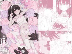 d_780246 めろめろあばんちゅ〜る ワンワンサワー