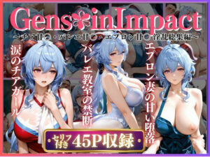 d_796466 【3作品収録】チア甘〇・バレエ甘〇・エプロン甘〇 淫乱総集編 みるく
