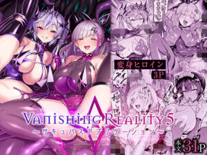 d_802224 Vanishing Reality5 〜サキュバスアプリケーション〜 Vパン’sエクスタシー